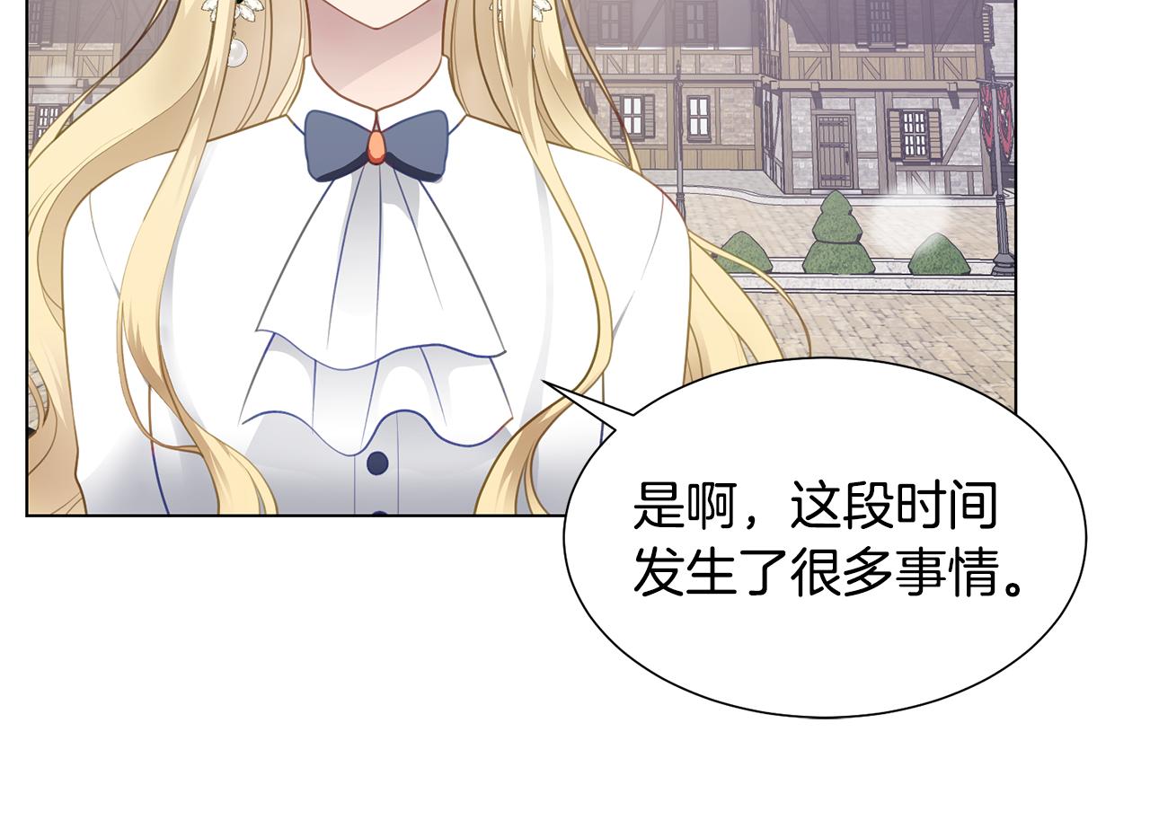 第38话 重回卡沙巴特27