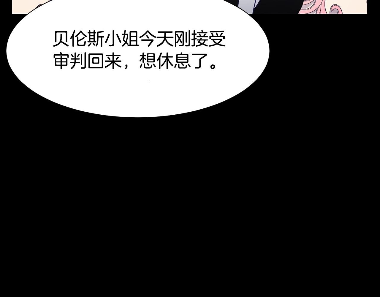 第53话 应邀见女主28