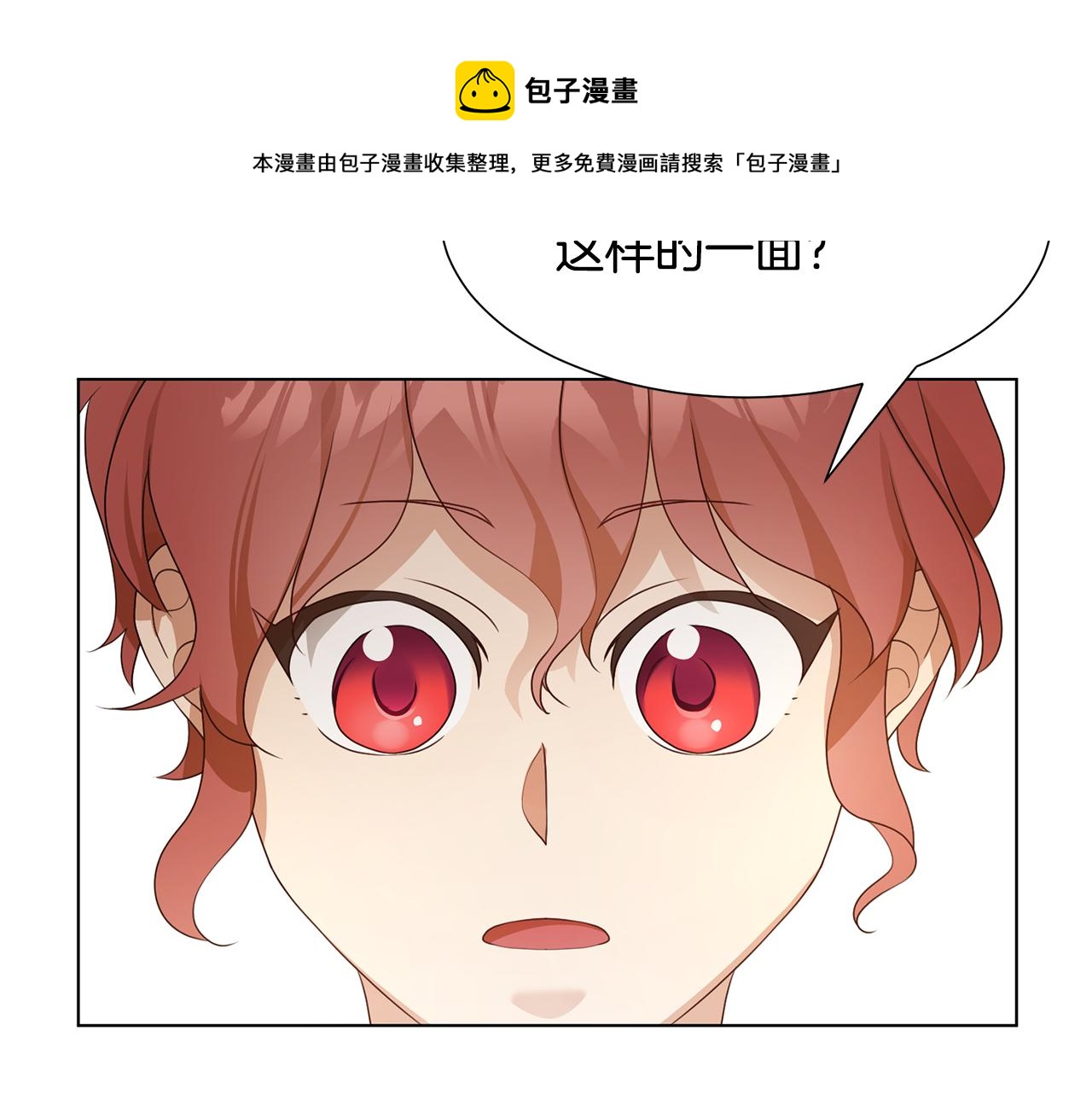 第14话 詹妮加入120