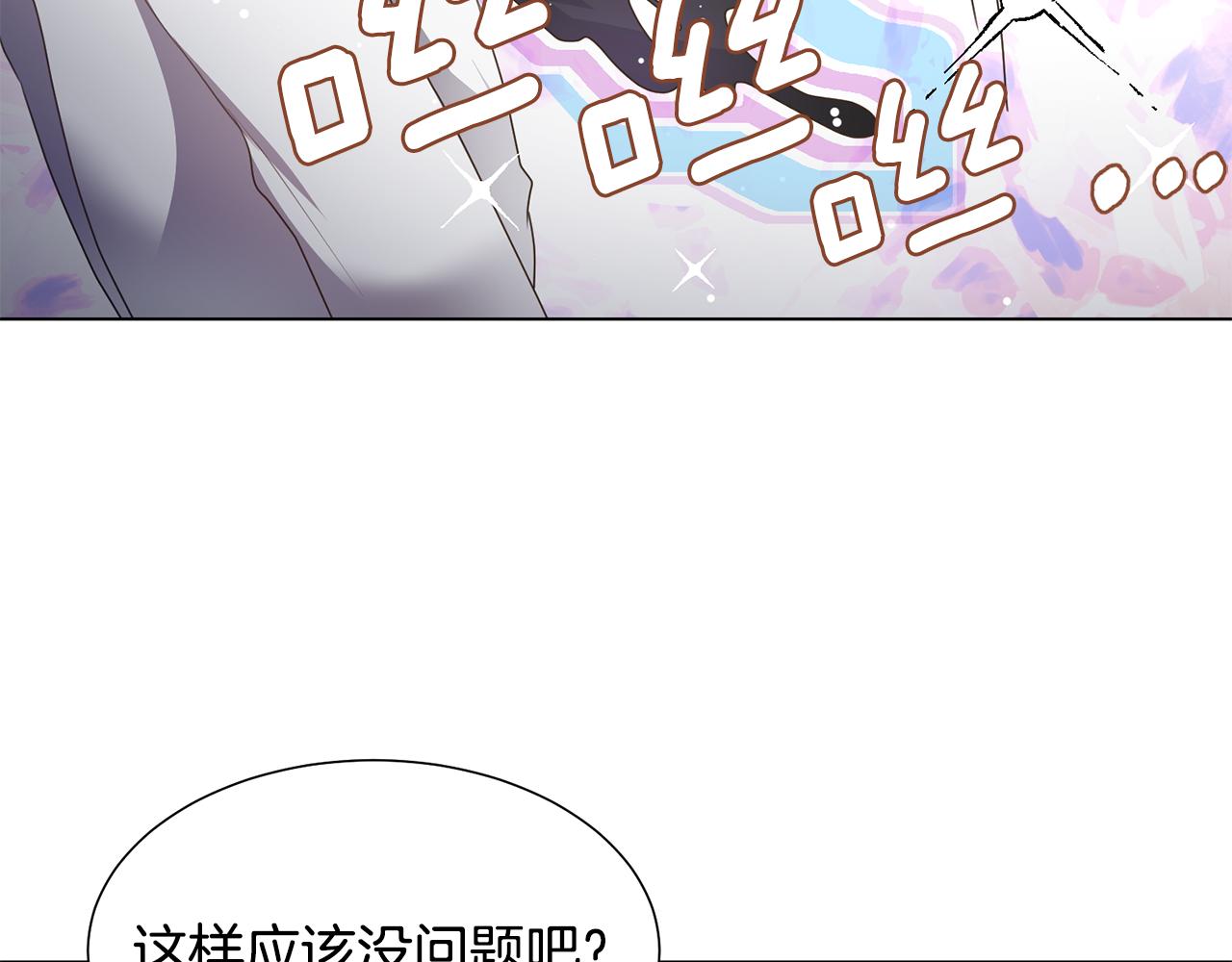 第21话精灵的祝福85
