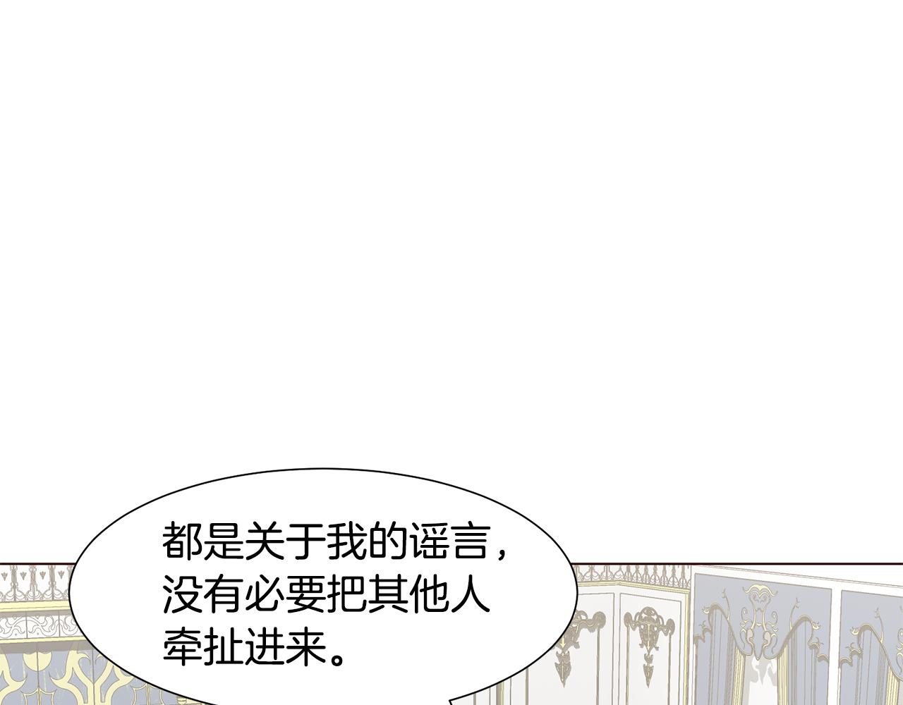 第28话绯闻91