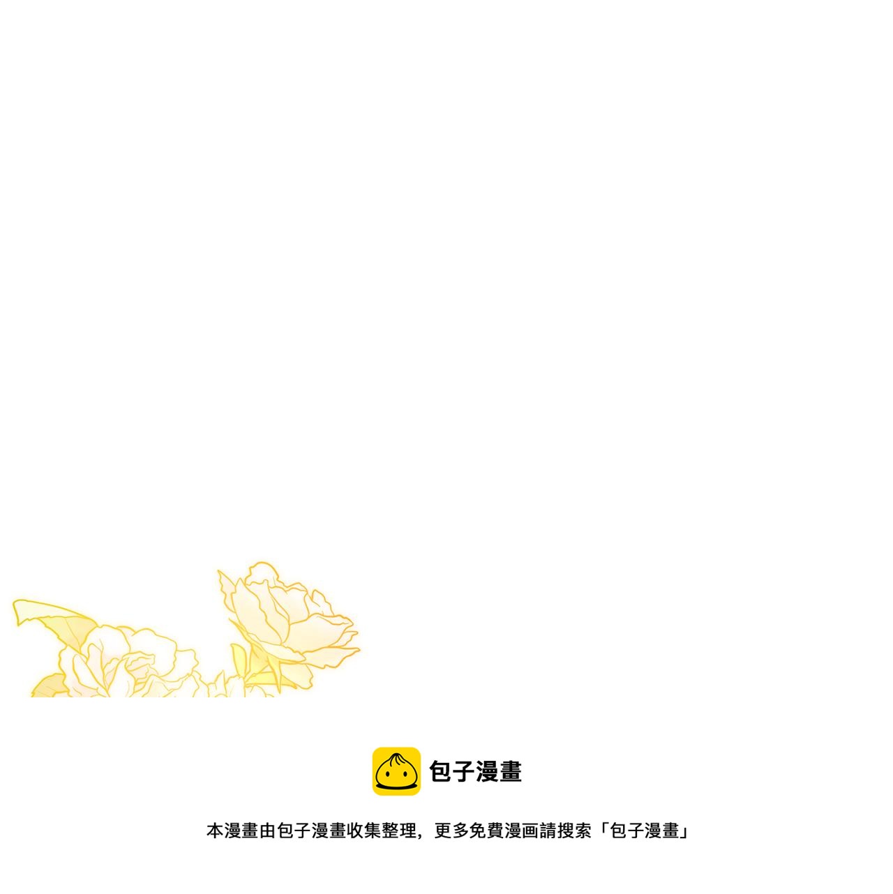 第8话 皇帝嘉奖140