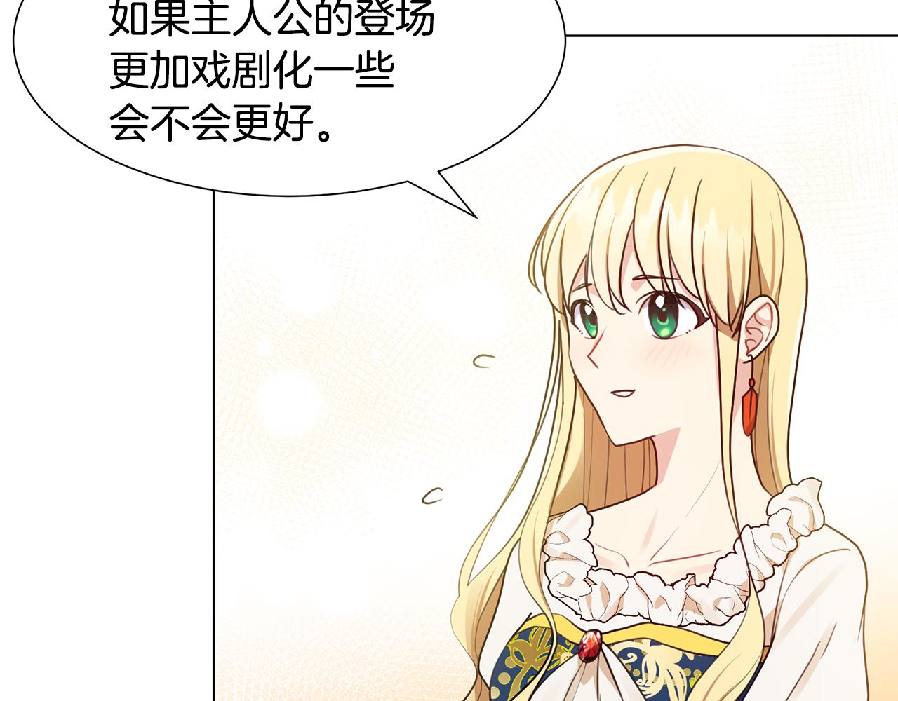 第5话 天才103