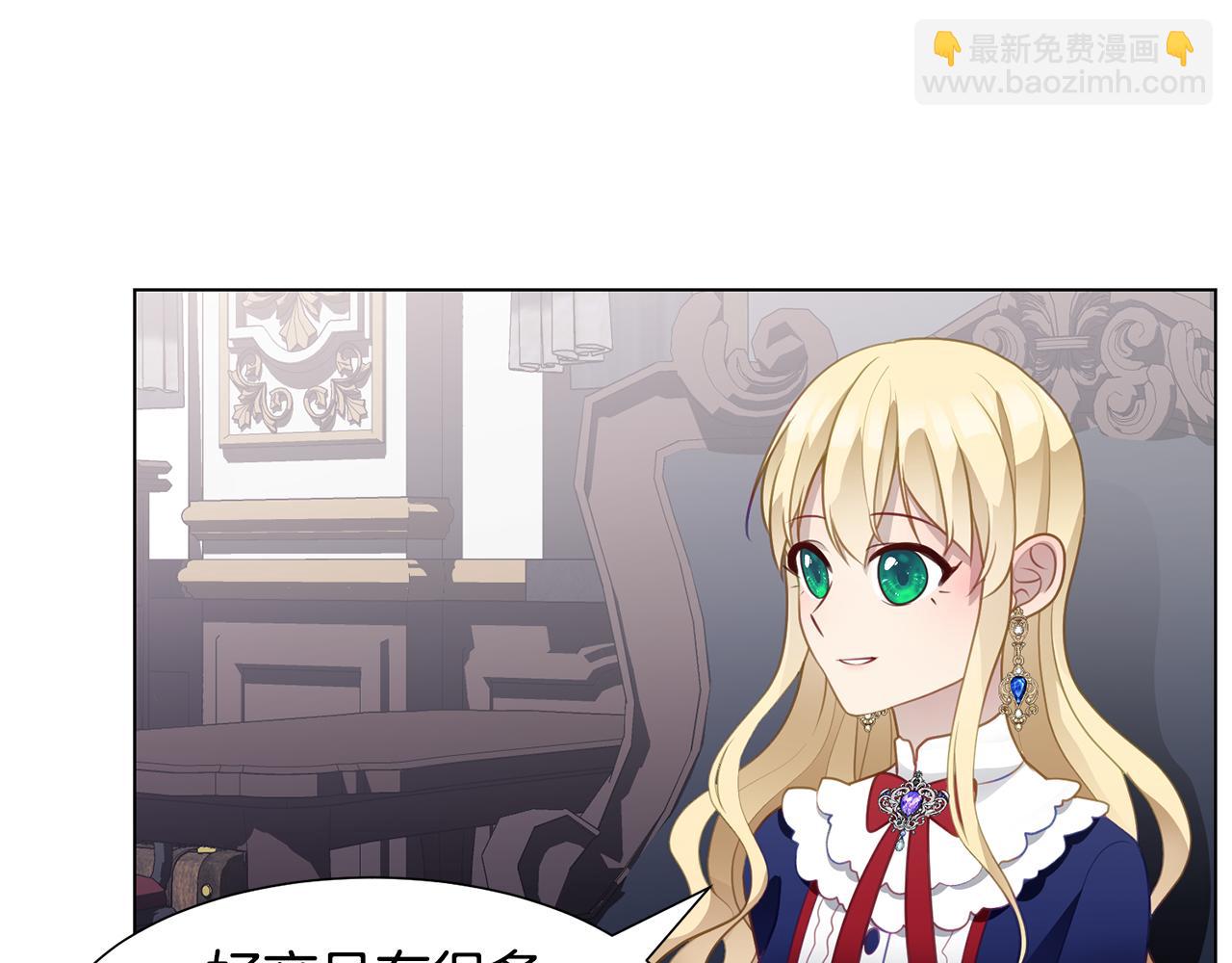 第40话 乔装出行5
