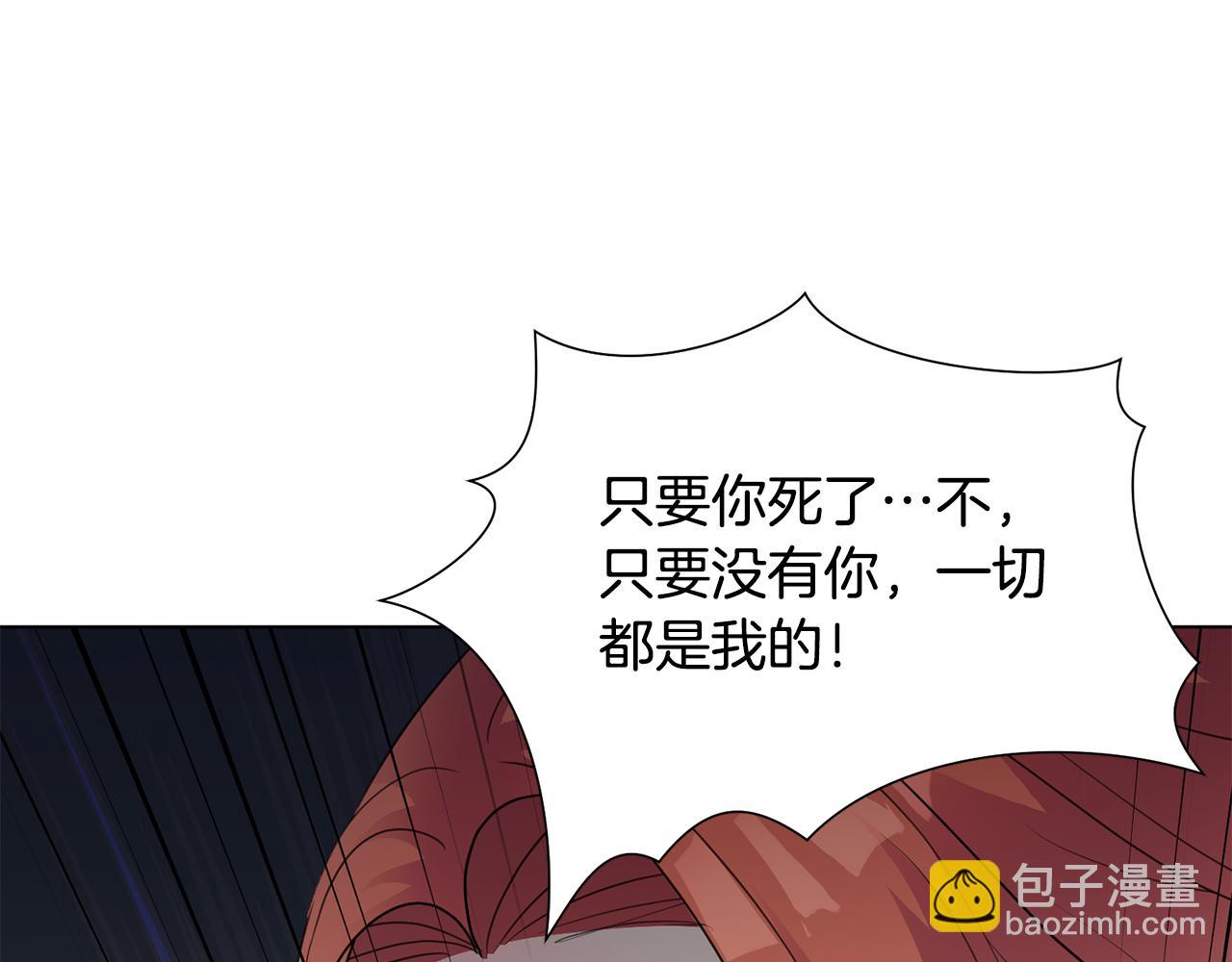 第34话 落网167