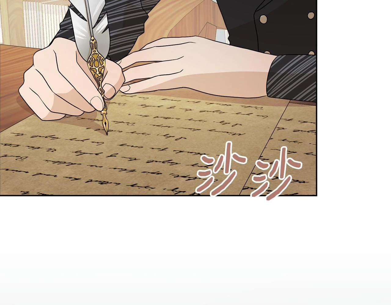 第60话 借口约见伯爵88