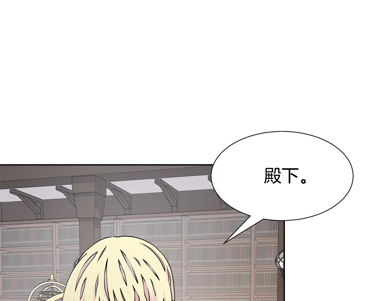 第50话 伯爵刁难151