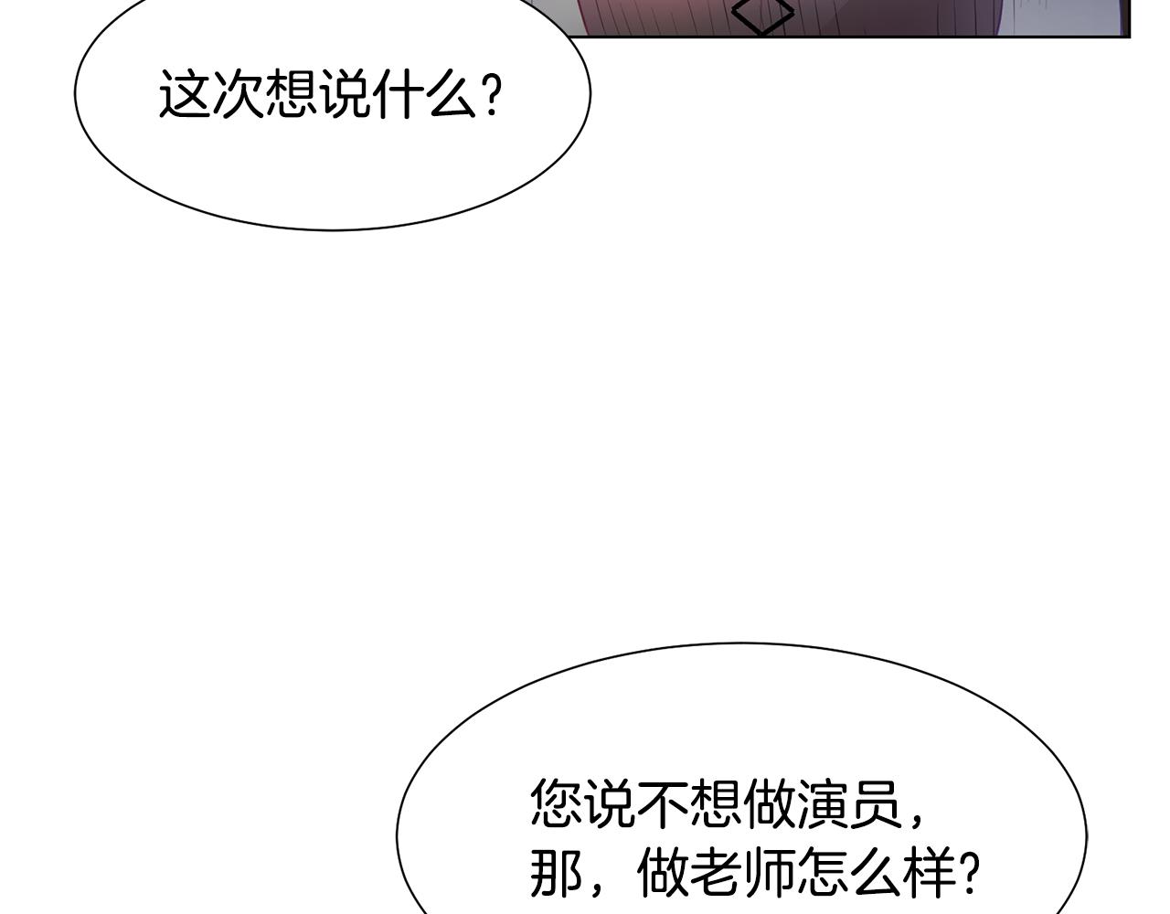 第42话 人生的失败175