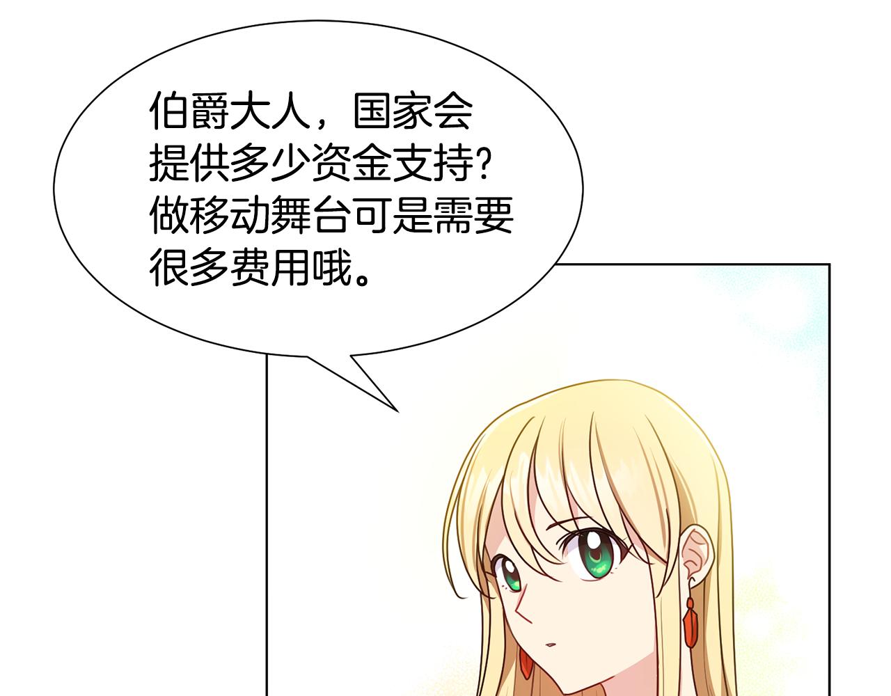 第5话 天才69