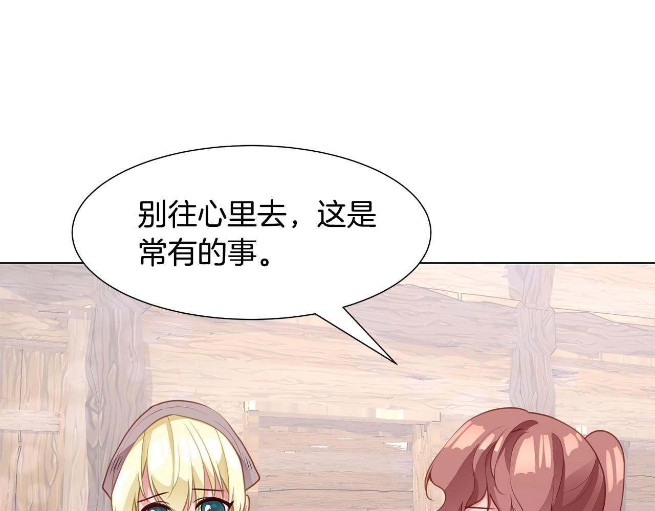 第41话 隐退演员的悲剧32