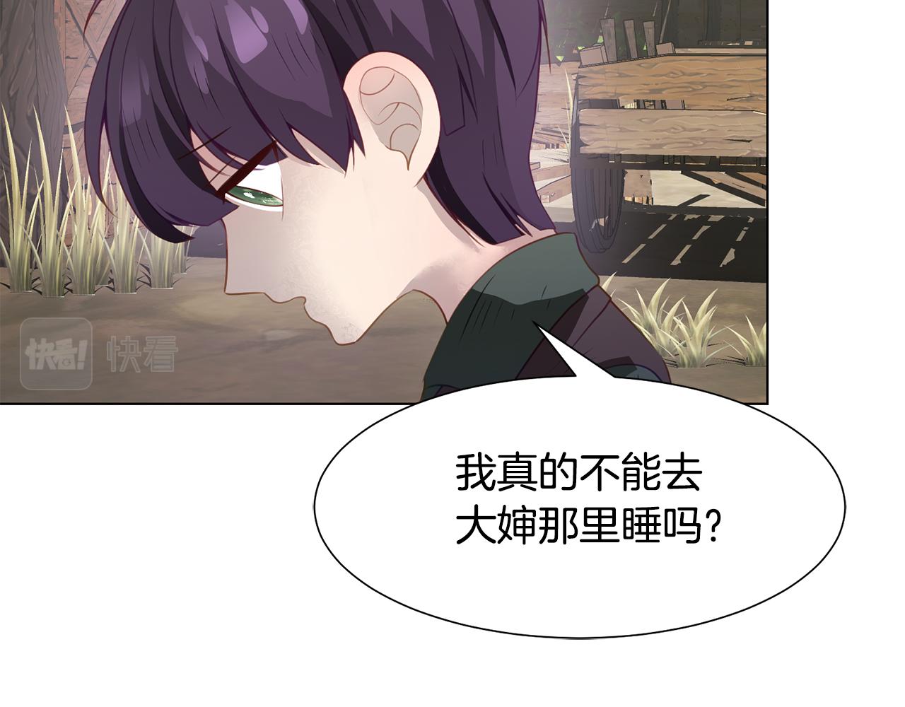 第42话 人生的失败106