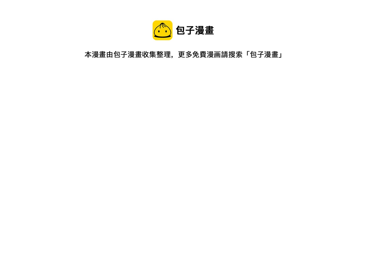 第4话 演艺圈60