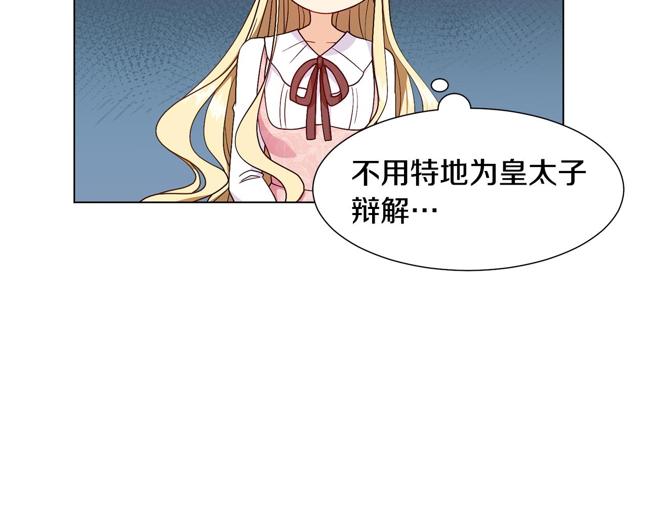 第3话 进宫118