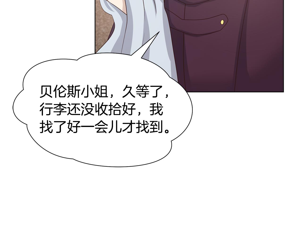 第24话冰雪王国93