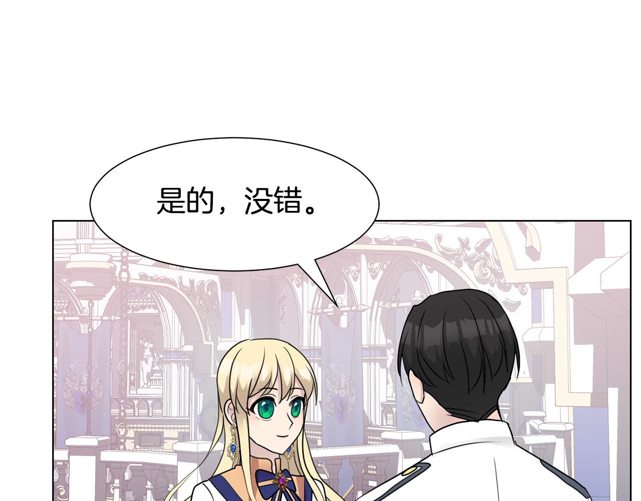第35话 送礼物70