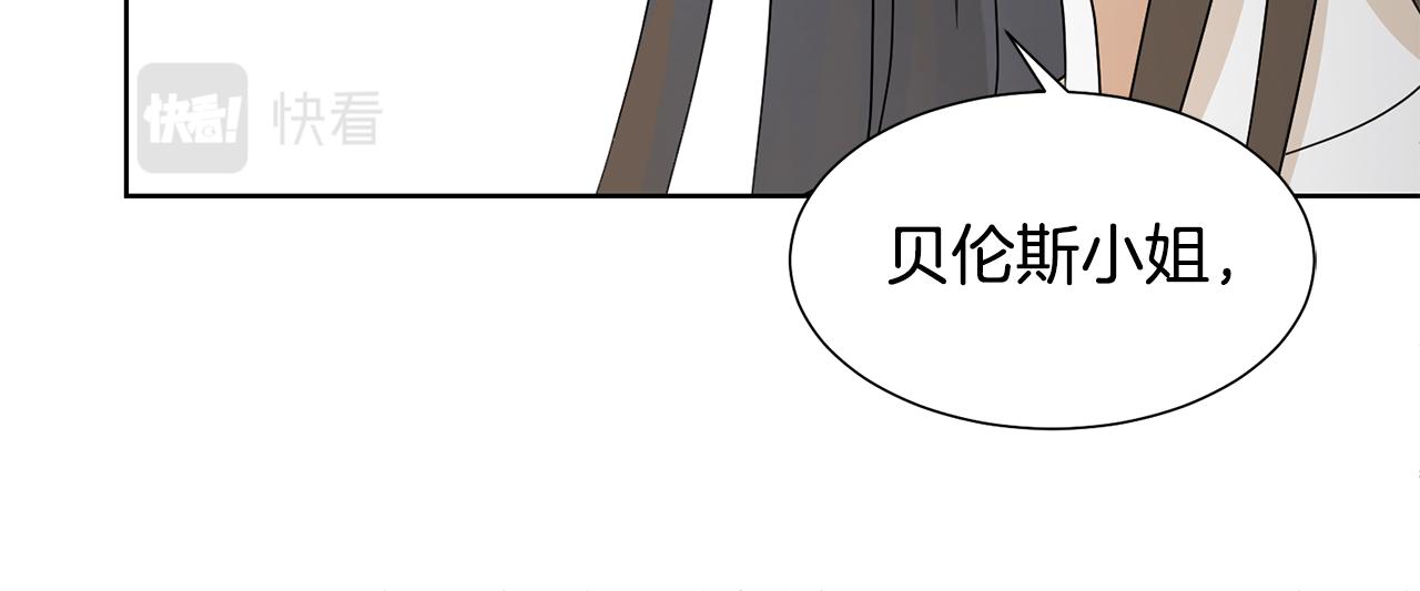 第55话 单独见面129