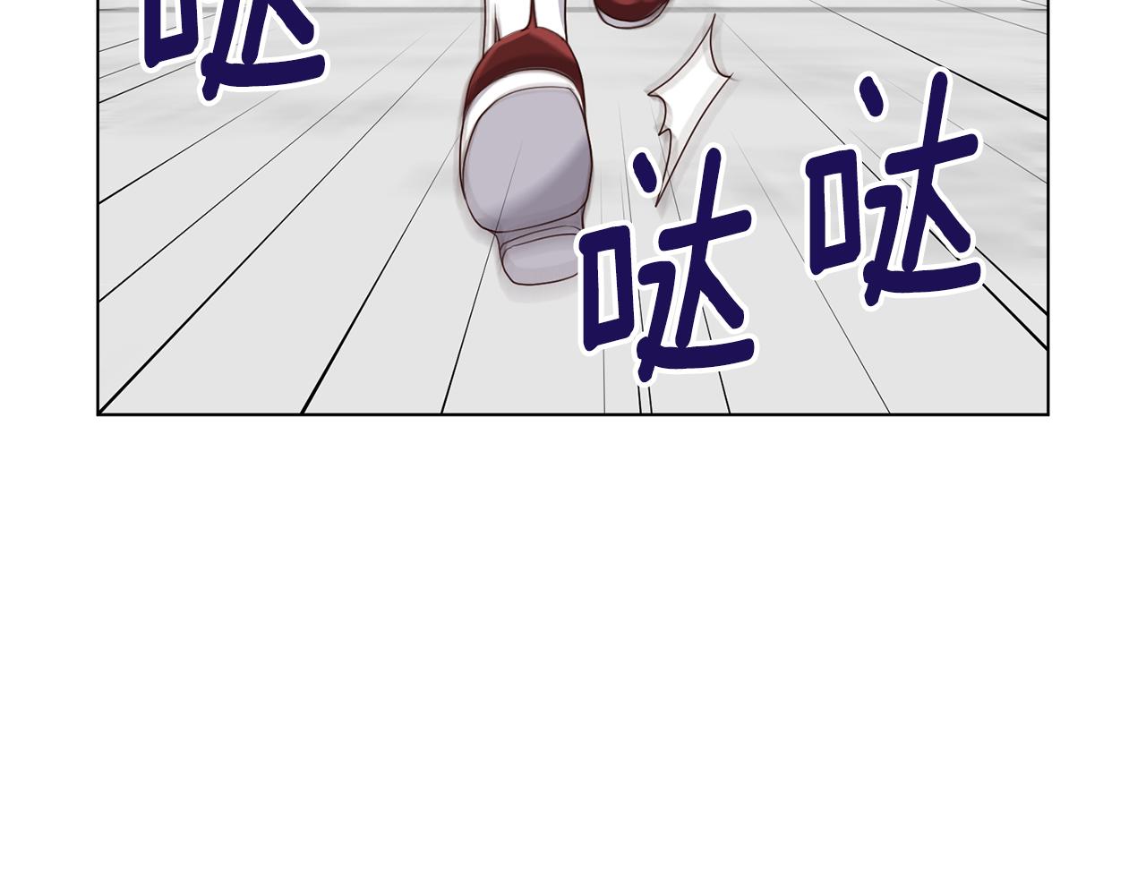 第23话魔具工坊30