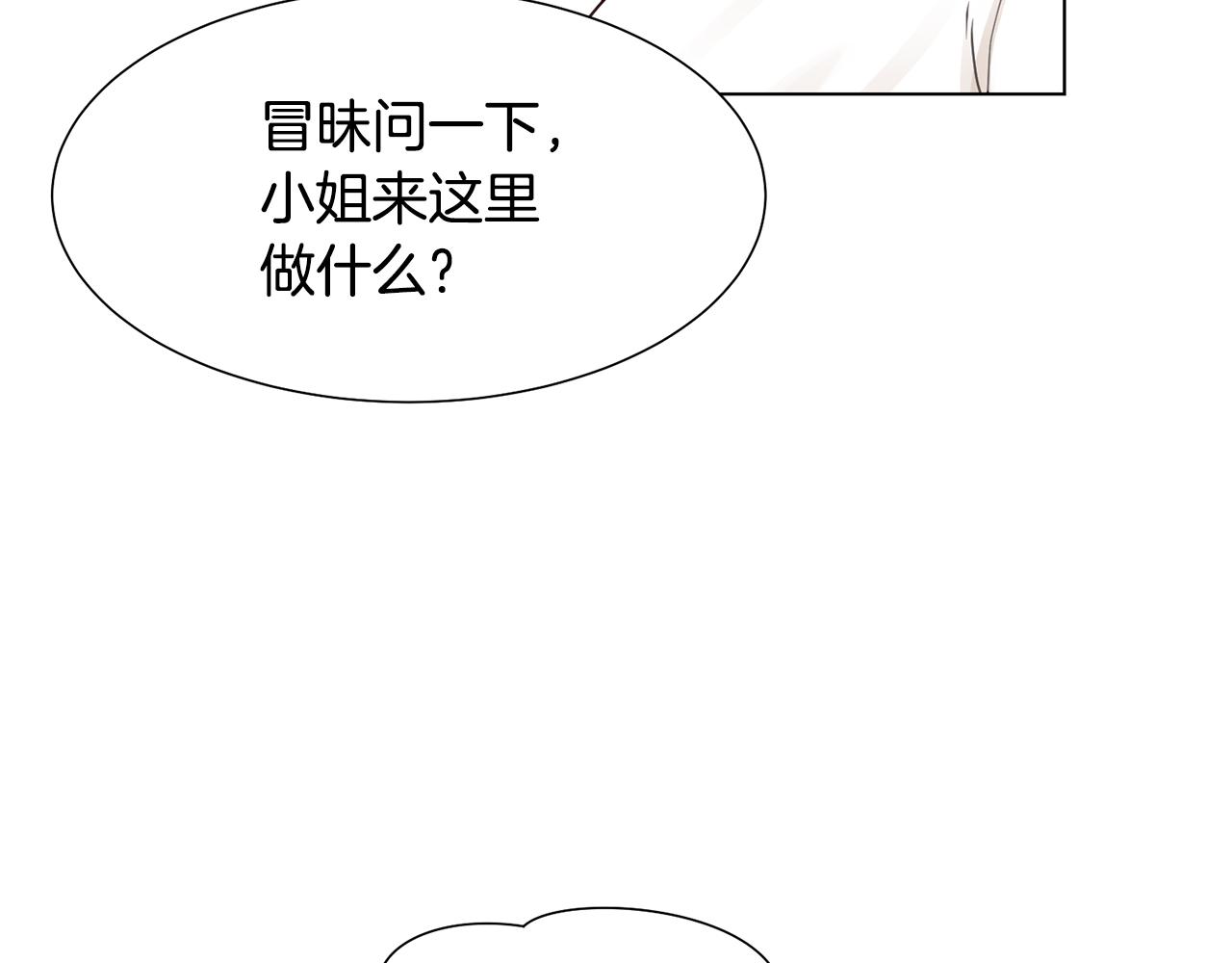 第4话 演艺圈101