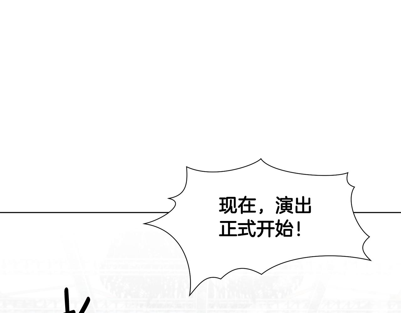 第12话 邻国的邀请53