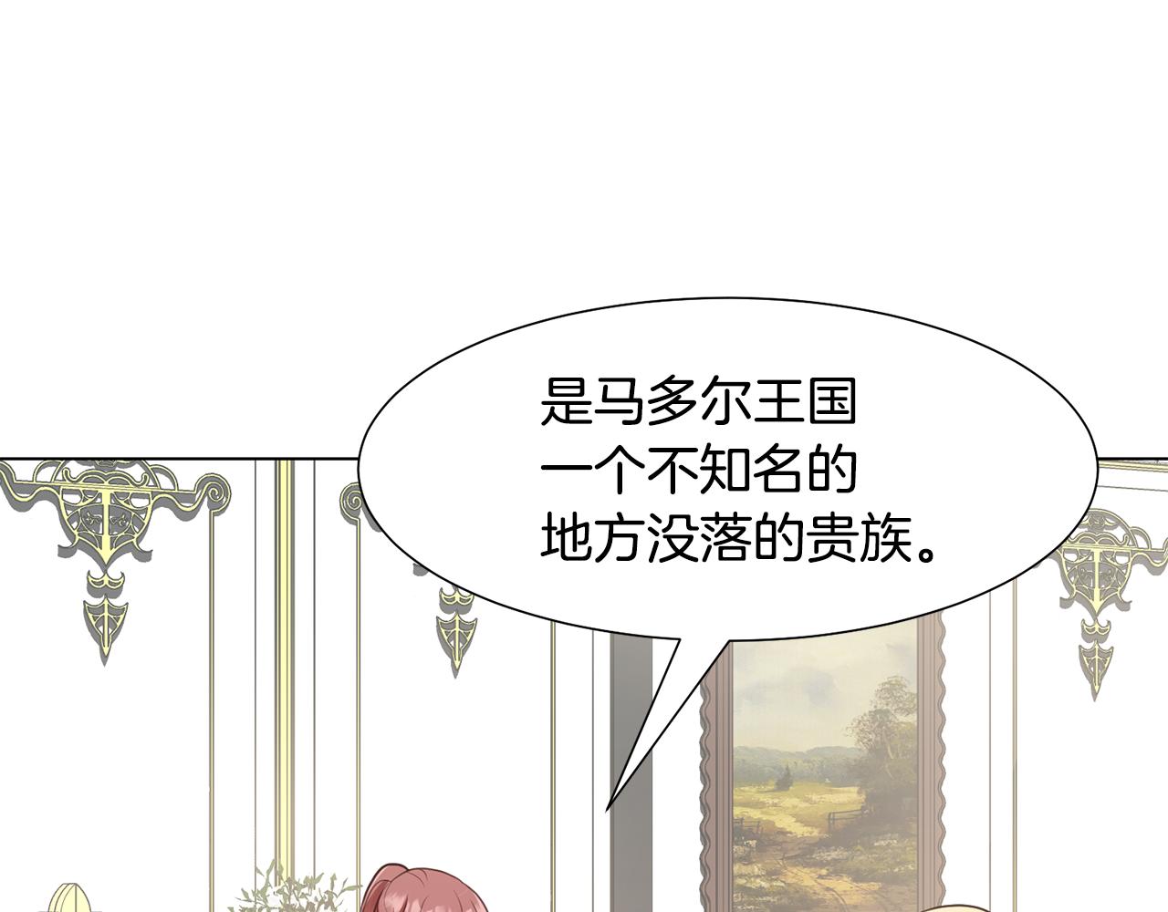 第28话绯闻65