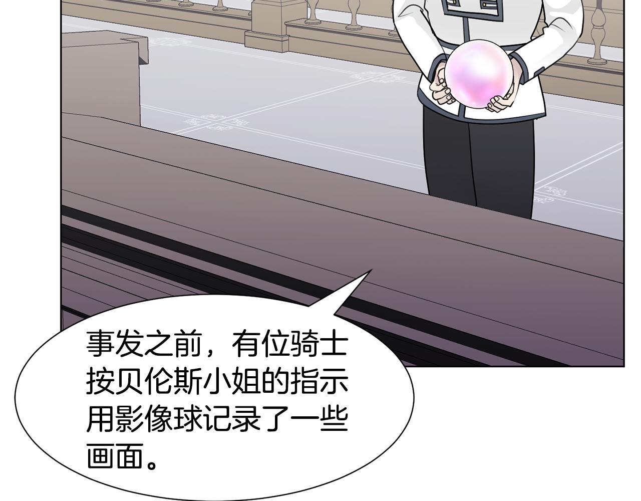 第33话 审判146