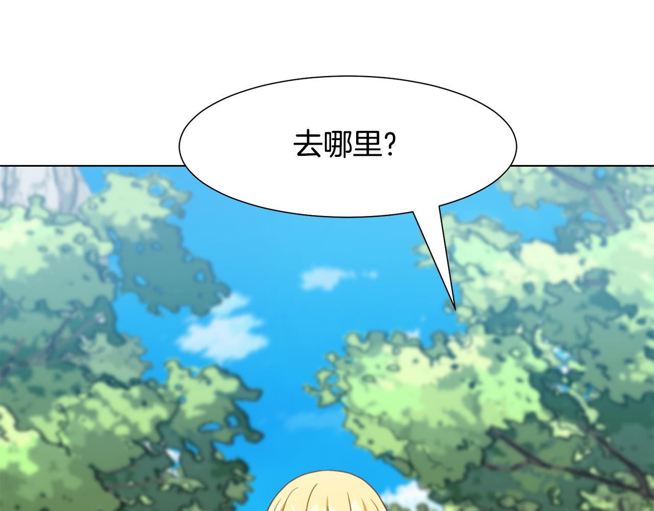 第18话 发现魔晶石92