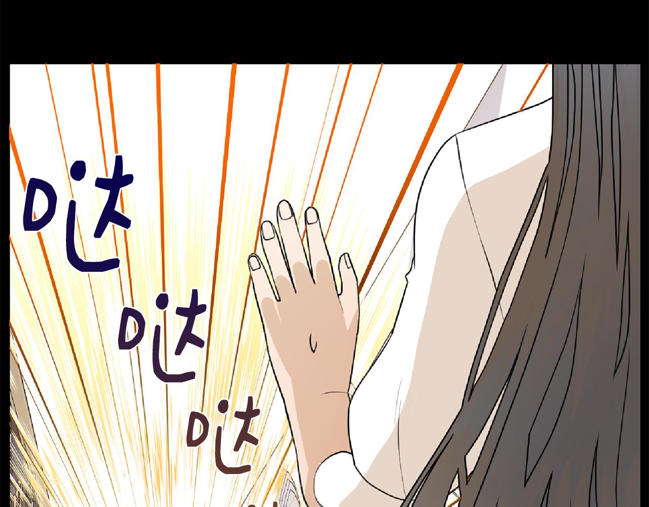 第54话 诈约艾秀丽23