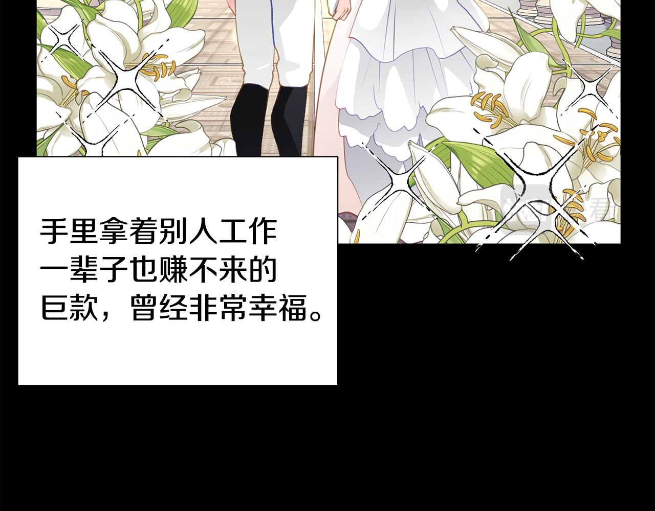 第41话 隐退演员的悲剧133