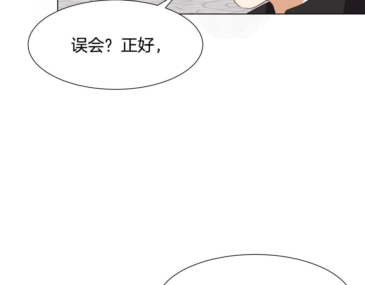 第24话冰雪王国151