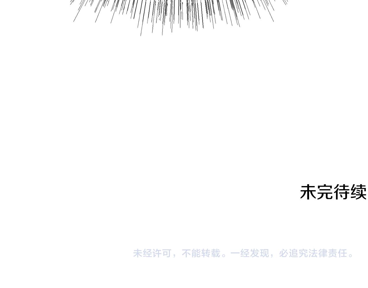第52话 女主到来171