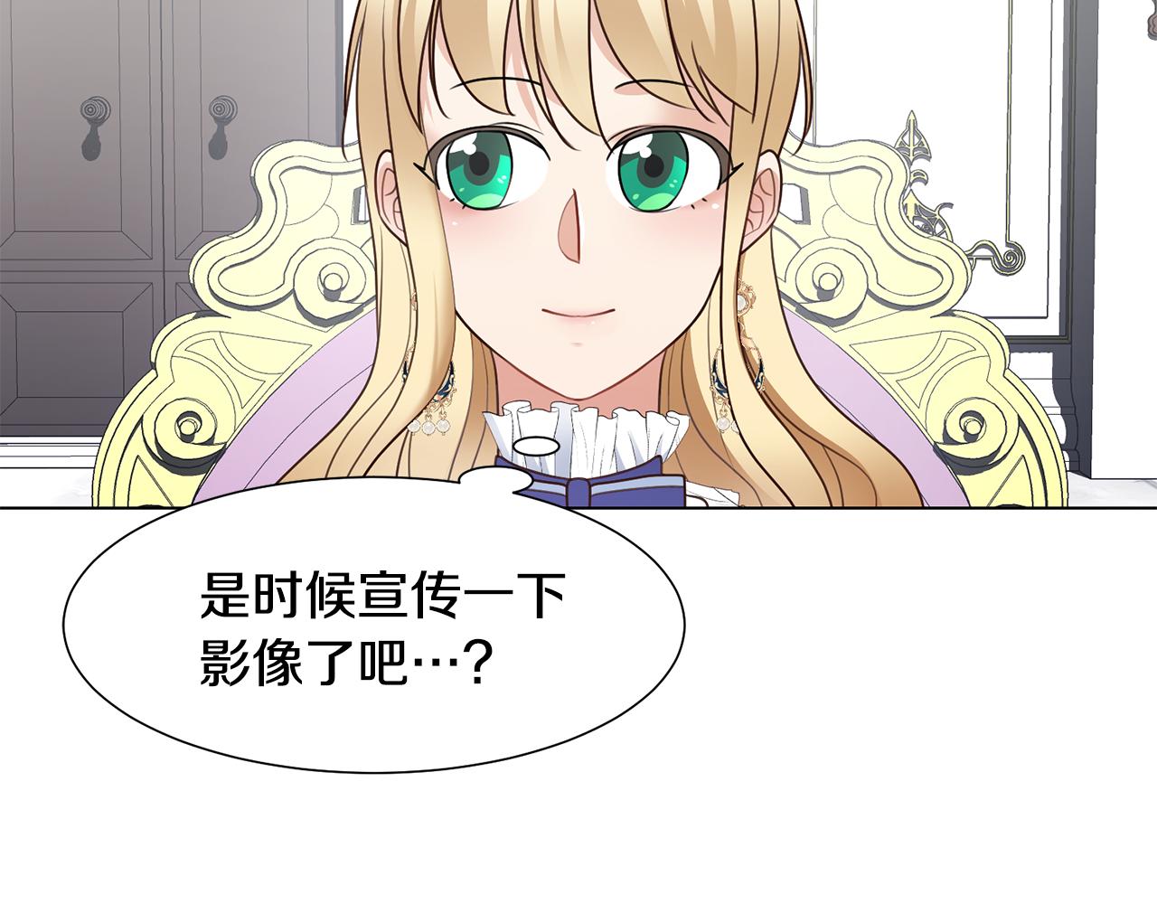 第27话茶话会126