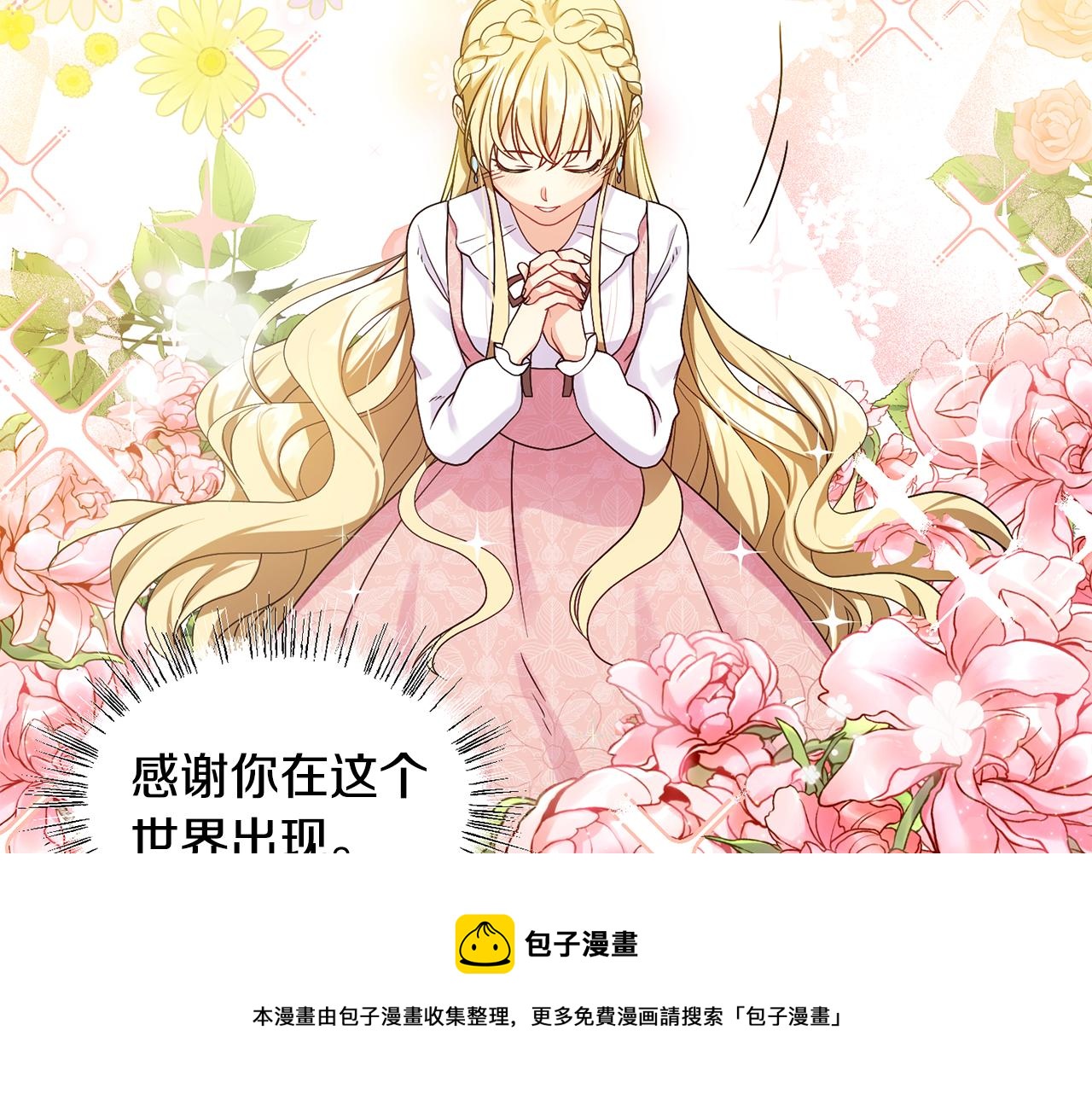 第3话 进宫4