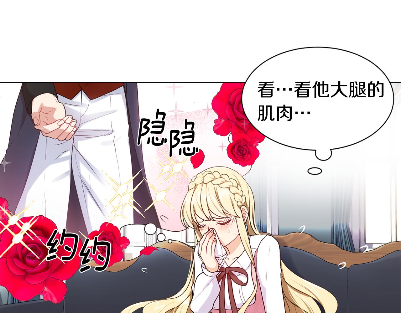 第3话 进宫30