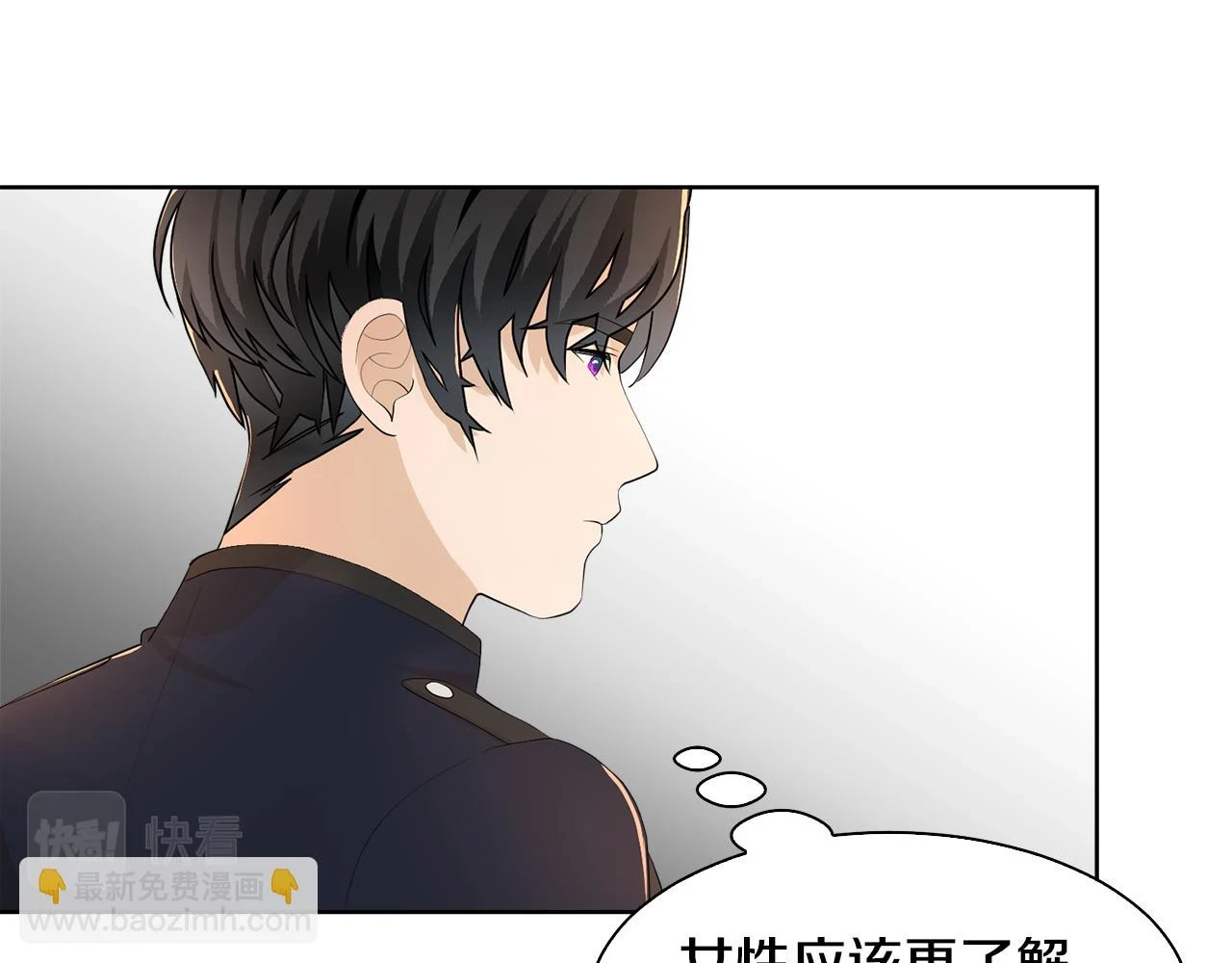 完结篇 确认心意39