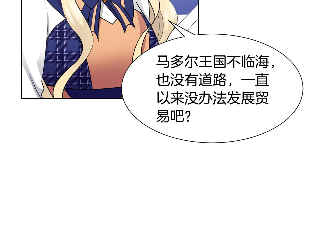 第35话 送礼物69