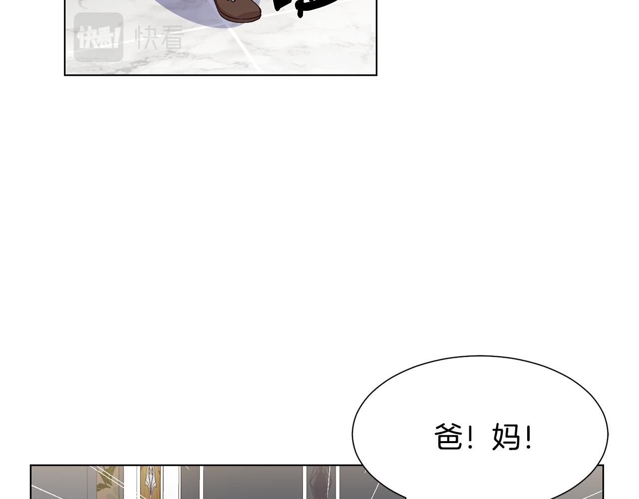 第1话 既来之则安之131