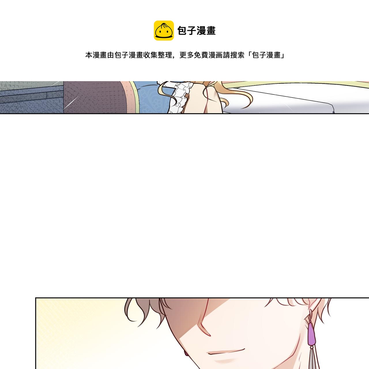 第4话 演艺圈108