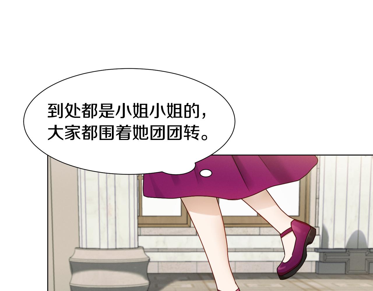 第9话 参加排练129
