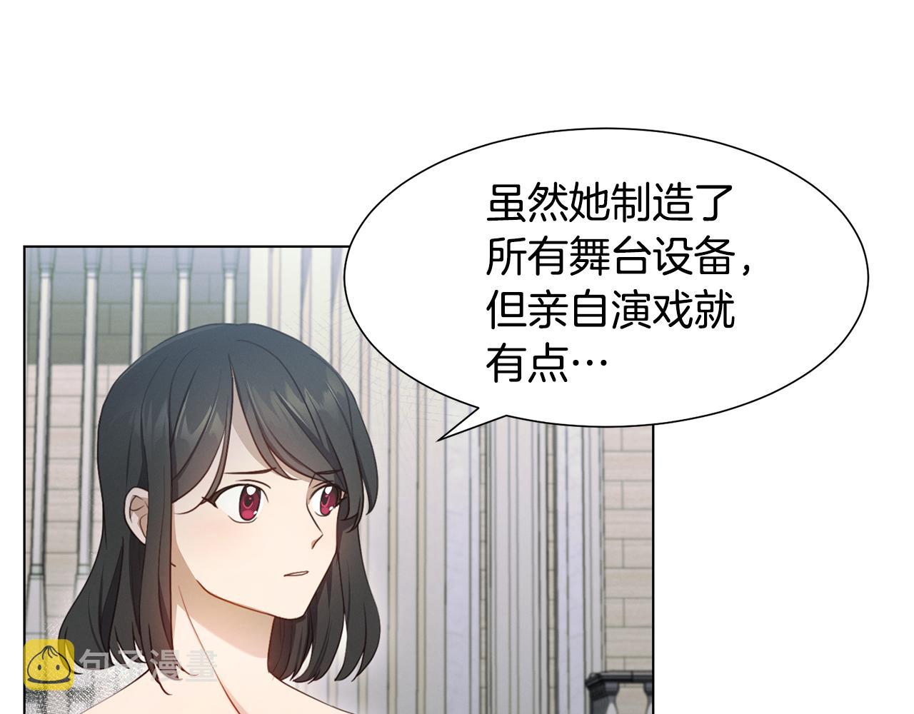第9话 参加排练22