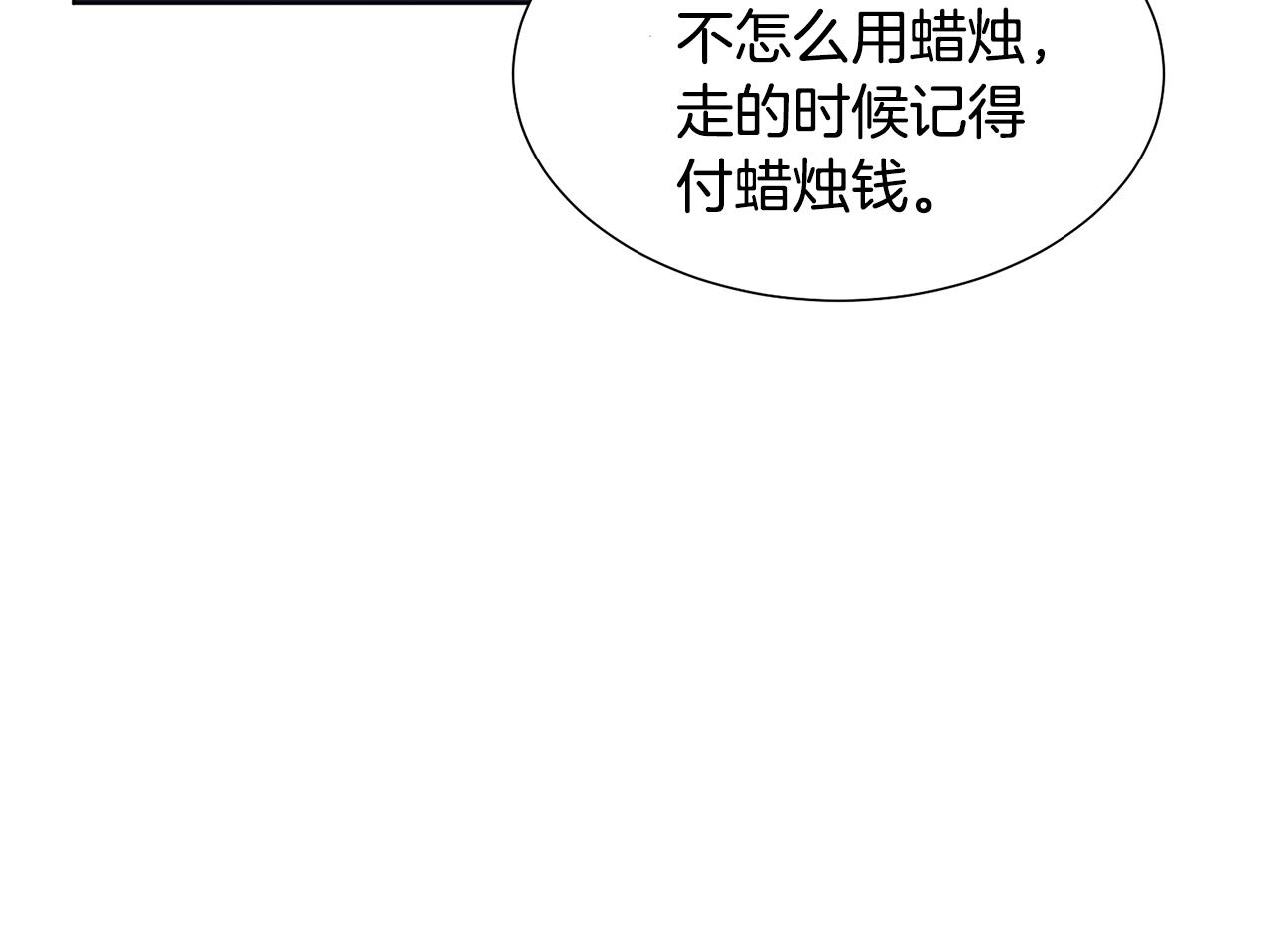 第42话 人生的失败168