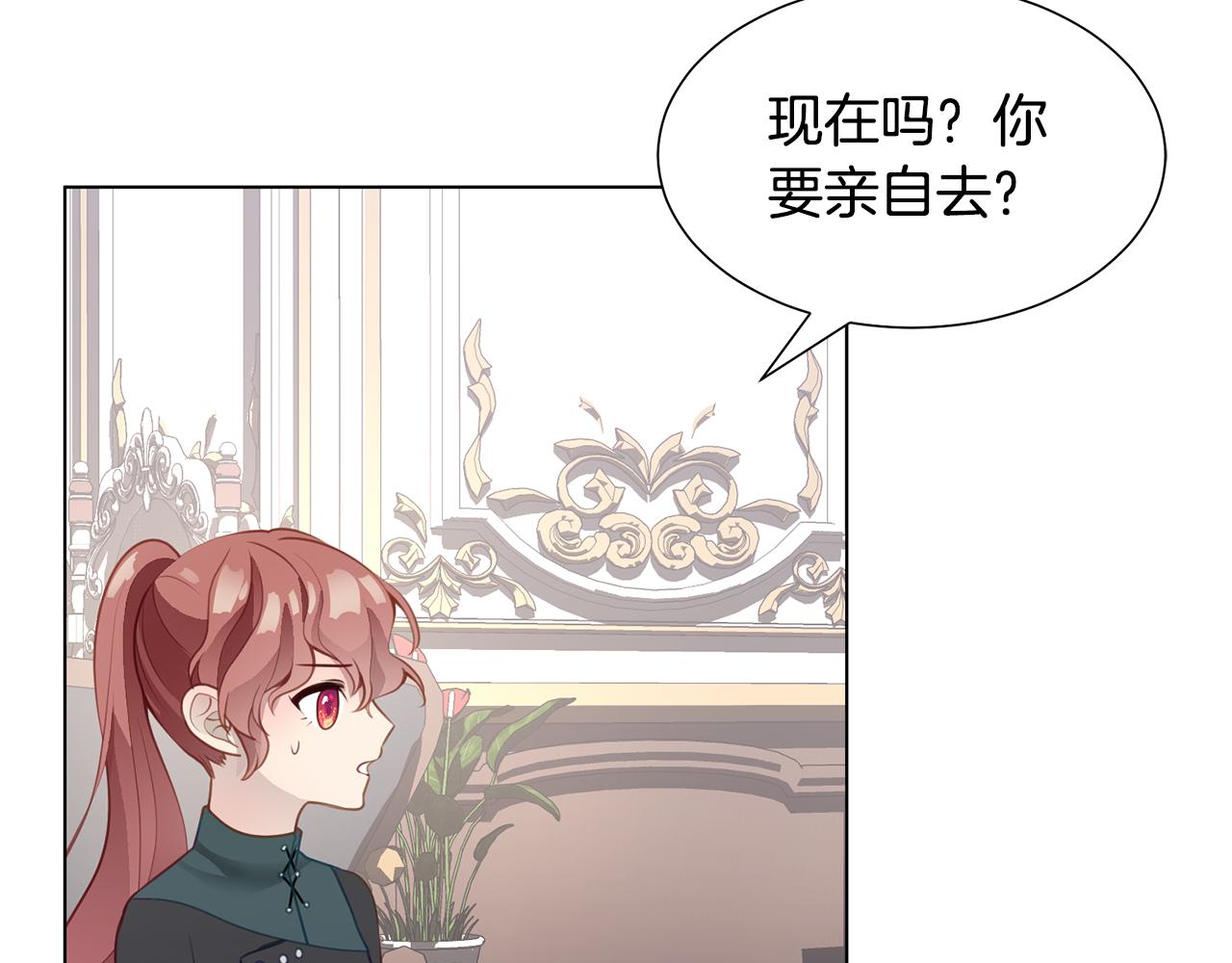 第40话 乔装出行54