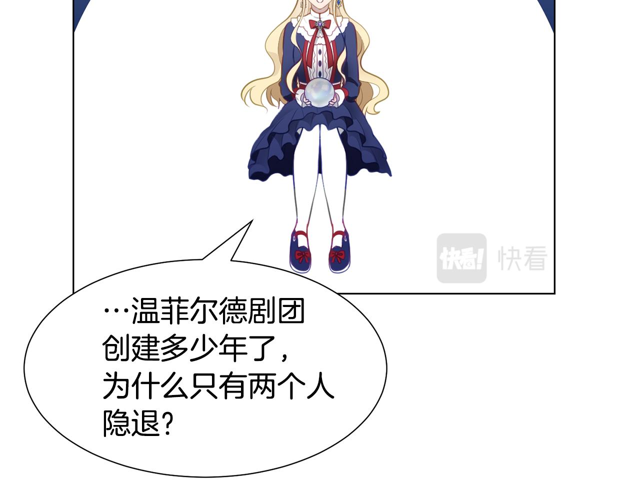 第39话 筹拍电视剧51