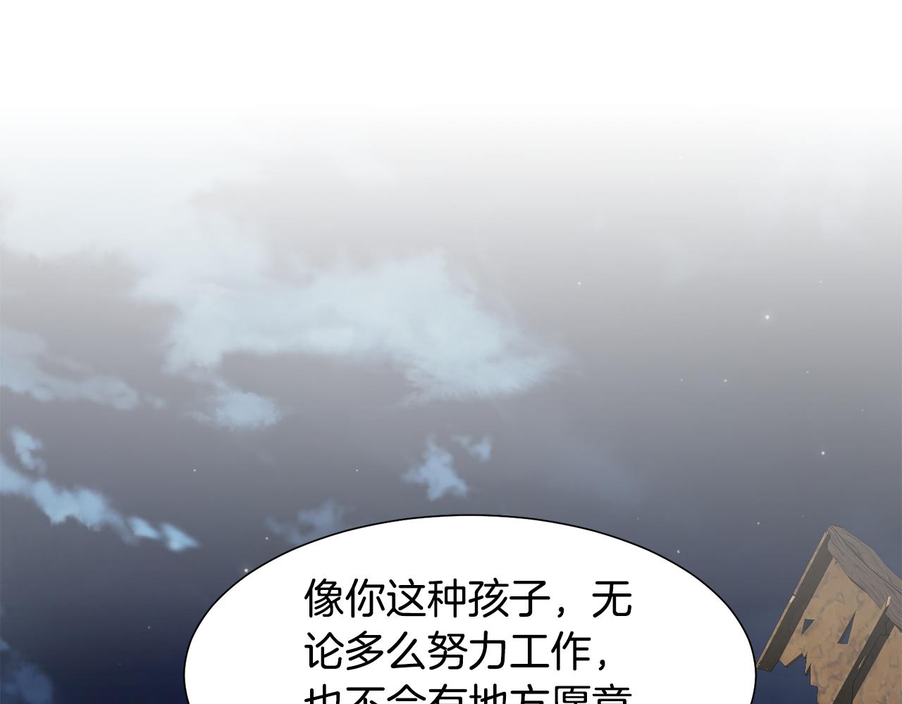 第42话 人生的失败114