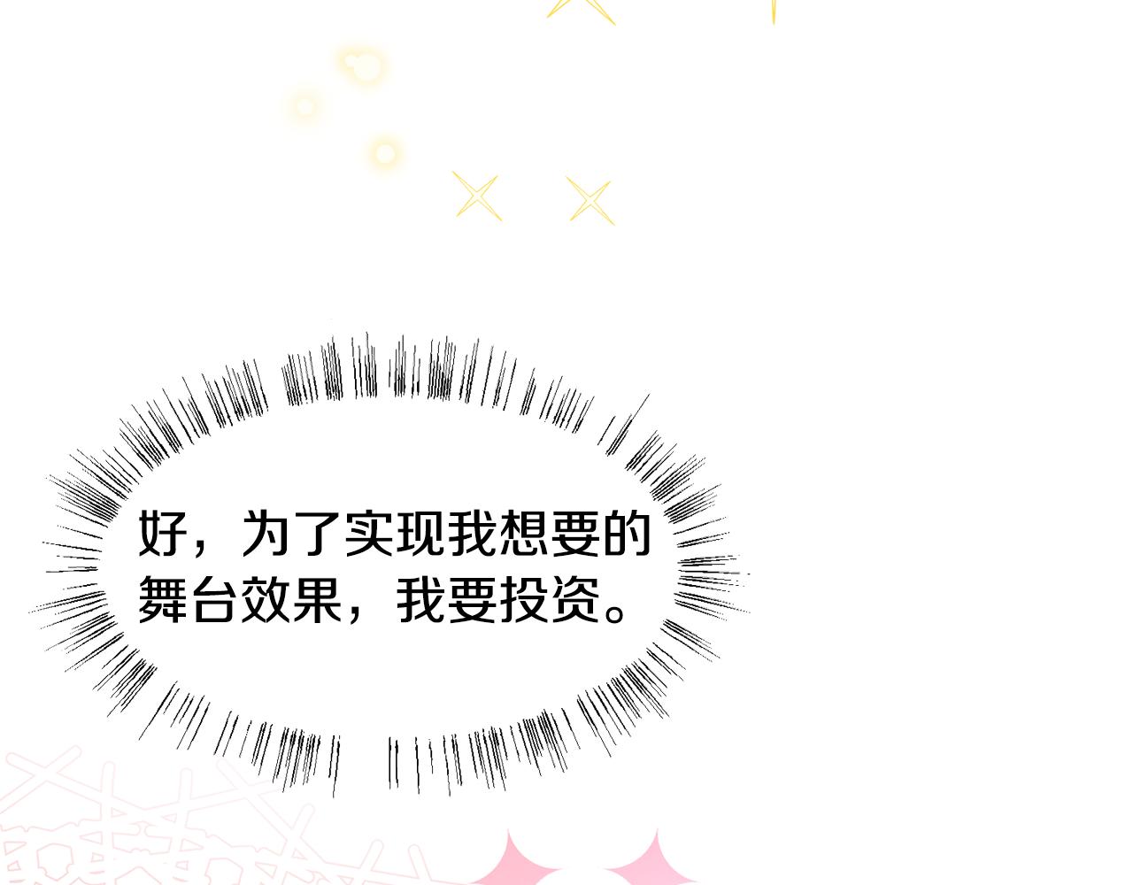第5话 天才117