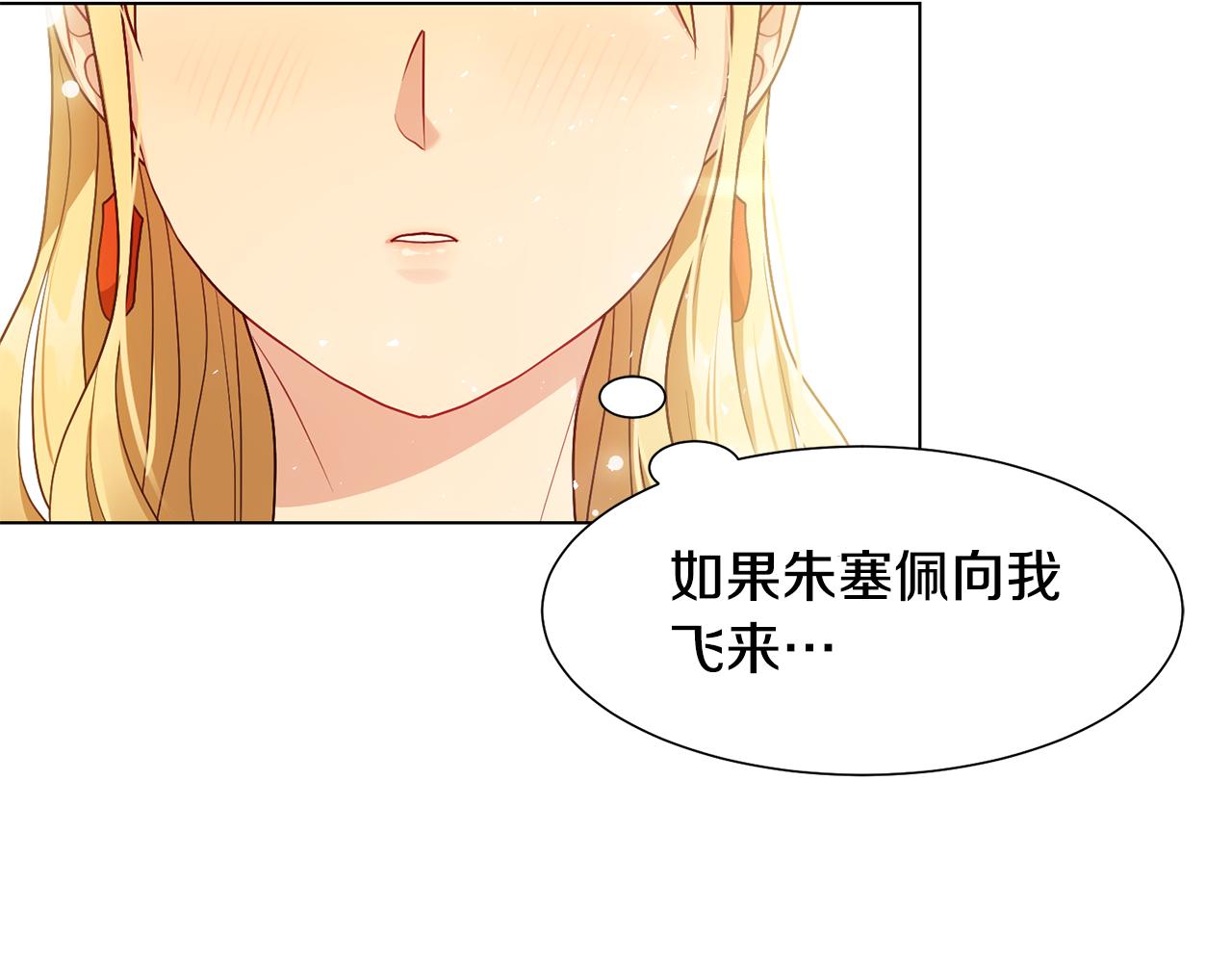 第5话 天才95