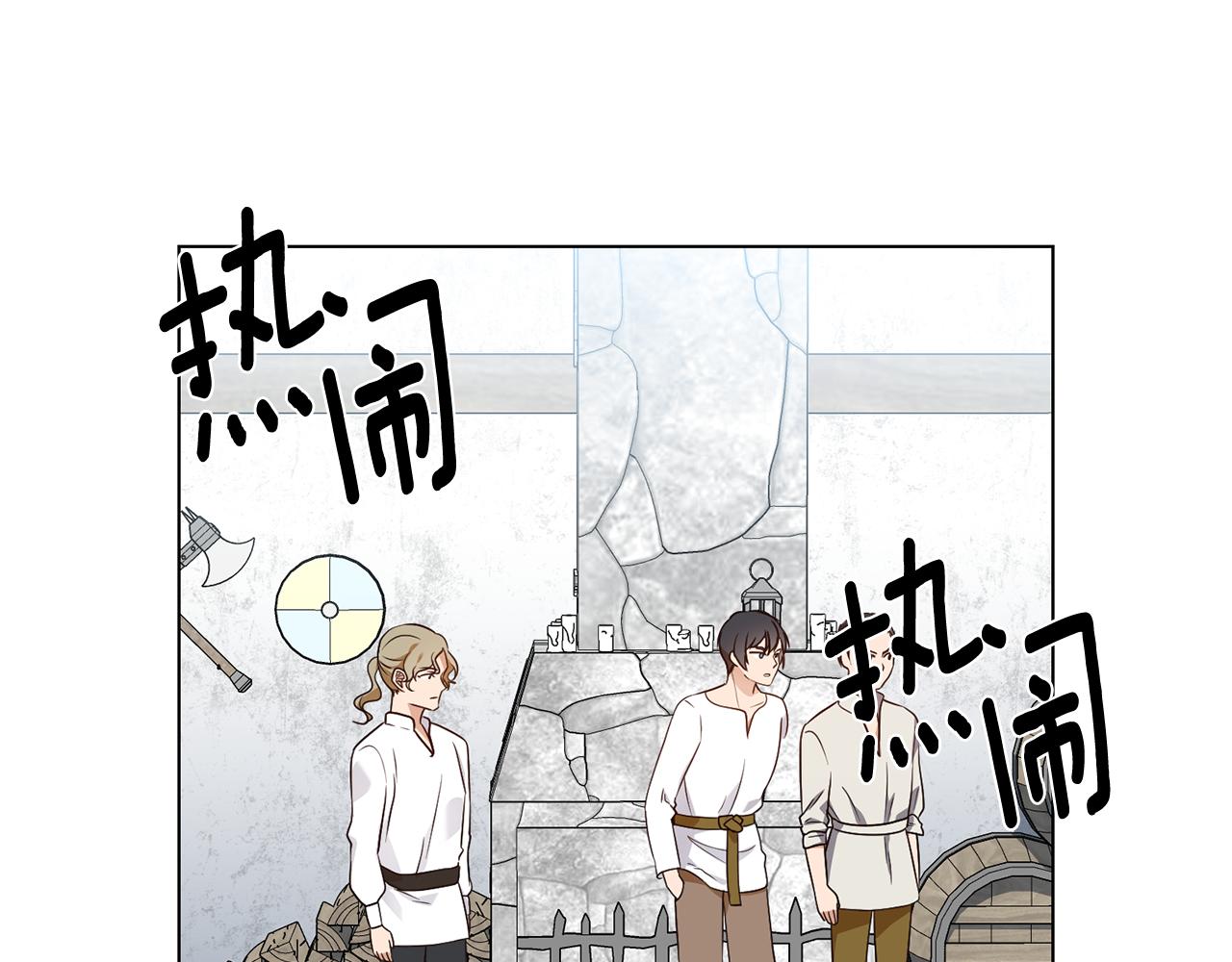 第15话 卡沙巴特120
