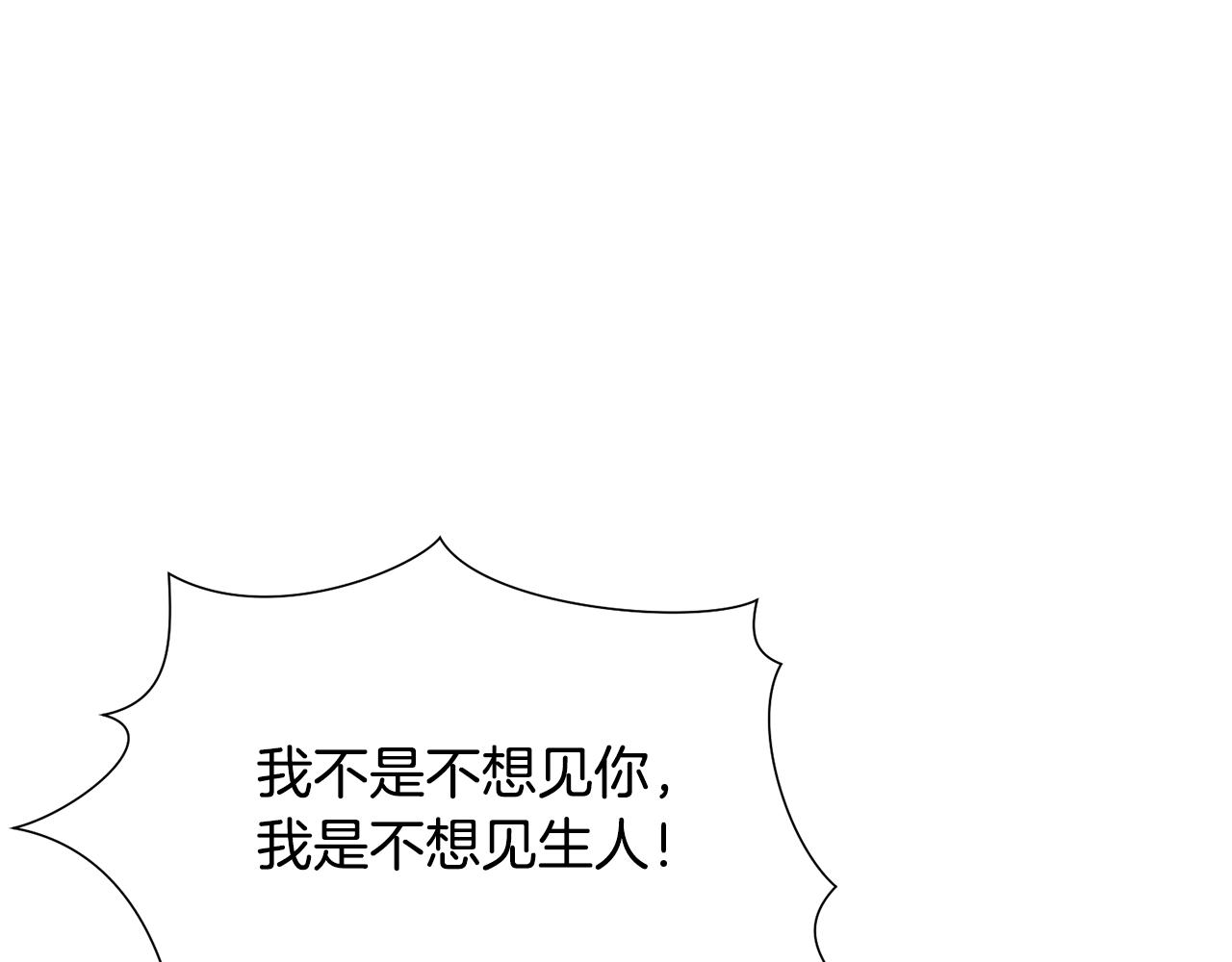 第33话 审判77