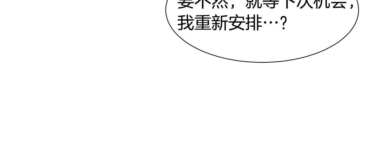 第22话启程去魔塔94