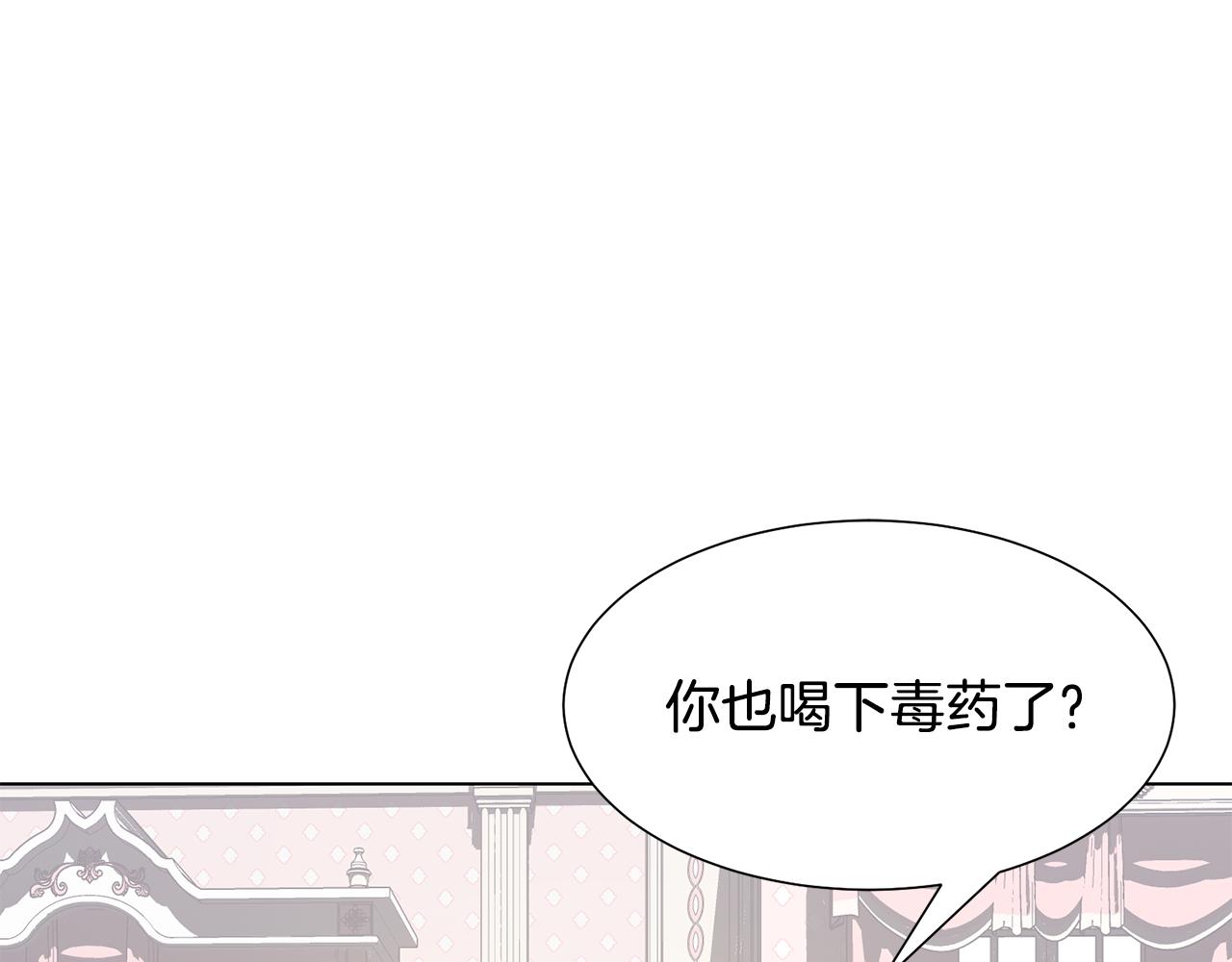 第32话 女主出现69