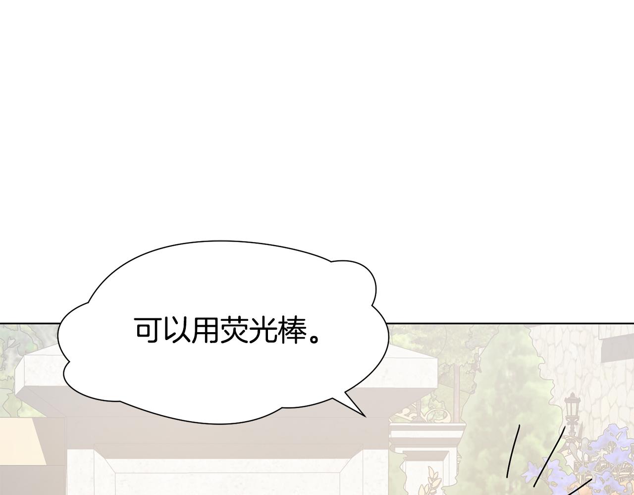 第30话 派对90